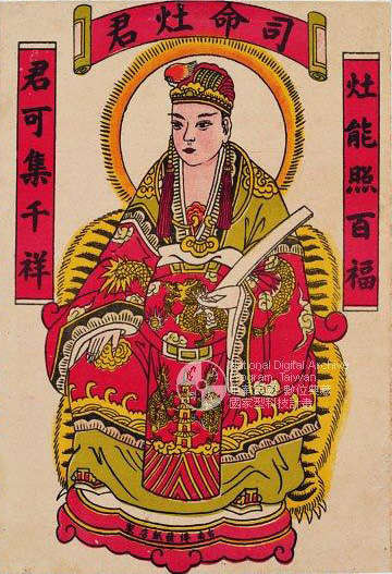  Táo Quân: Vị thần được người Trung Quốc tôn sùng và những nét riêng biệt trong lễ cúng tiễn ông cưỡi ngựa về trời mỗi 23 tháng Chạp hàng năm - Ảnh 1.