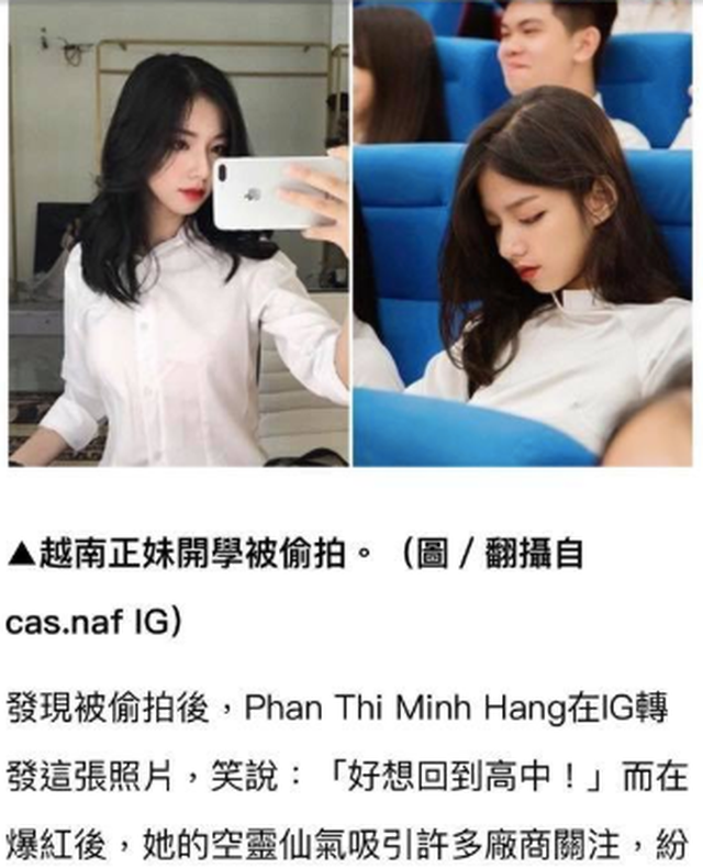Báo Trung Quốc gọi hot girl trường Kinh tế quốc dân là nữ thần thế hệ mới - 1