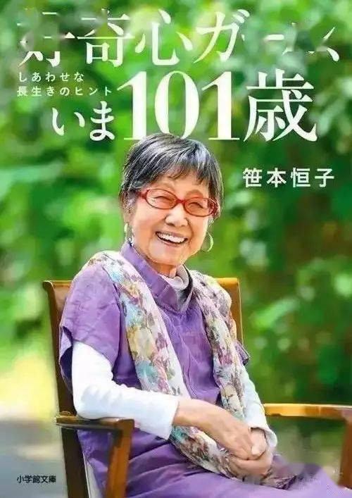 Vẫn làm việc ở tuổi 71, thất tình tuổi 96, đạt kỳ tích tuổi 100, bí quyết sống thọ của cụ bà này không phải từ thực phẩm hay việc tập luyện  - Ảnh 4.