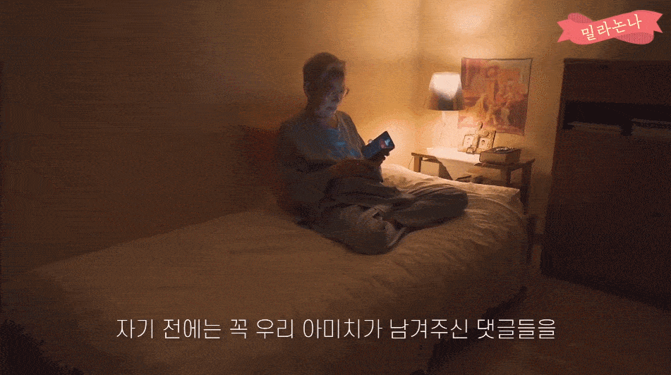 Cụ bà 68 tuổi người Hàn Quốc: 7 giờ  thức 12 giờ đi ngủ, 45 năm kiên trì một chuyện sẽ cho bạn biết thế nào là tự giác kỉ luật tới cực hạn - Ảnh 20.
