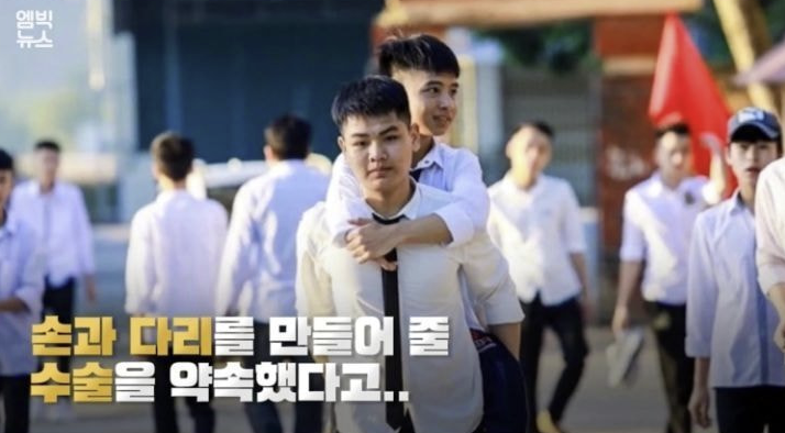 Đài truyền hình Hàn Quốc đưa tin về đôi bạn 10 năm cõng nhau đi học Nguyễn Tất Minh và Ngô Minh Hiếu - Ảnh 1.