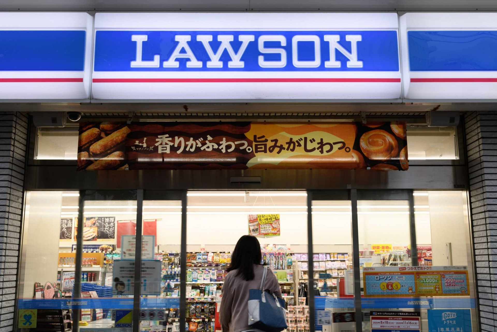 Tinh thần đáng nể của người Nhật: Thấy sóng thần ập đến, CEO chuỗi siêu thị không tăng giá bán, còn ra lệnh chuyển hết lương thực tới vùng bị thiên tai phát miễn phí - Ảnh 3.