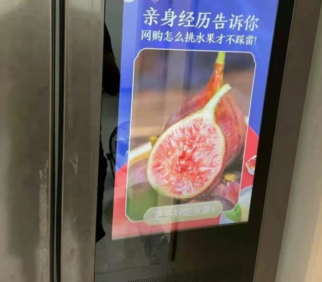 Hí hửng vì sắm được tủ lạnh thông minh, không ngờ thứ mua về lại biến thành bảng quảng cáo có chức năng cất trữ thực phẩm - Ảnh 1.