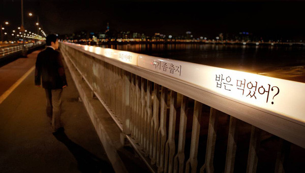  Đằng sau cây cầu tự tử ám ảnh giới trẻ Hàn Quốc: Một thế hệ khủng hoảng nợ nần không lối thoát, đáng sợ hơn cả Squid Game - Ảnh 3.