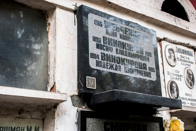  Nga: Đây là ngôi mộ đầu tiên lắp TV để chiếu video về người đã khuất  - Ảnh 3.