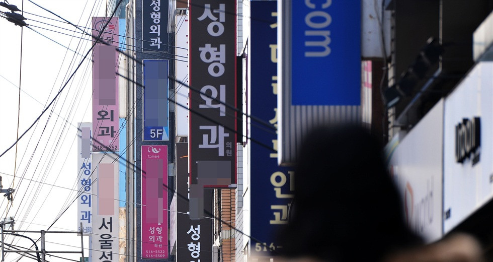 Người trẻ Hàn Quốc nghỉ xả hơi bằng cách… phẫu thuật thẩm mỹ - 2