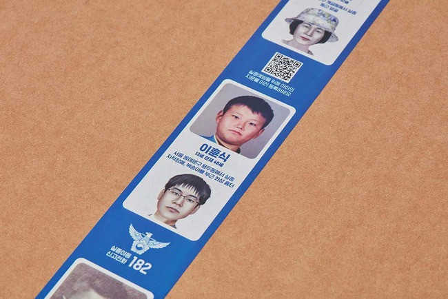 Những cuộn băng keo in ảnh chân dung trẻ em ở Hàn Quốc: Khi băng dính đóng hàng trở thành tia hy vọng của các bậc cha mẹ có con mất tích - Ảnh 3.