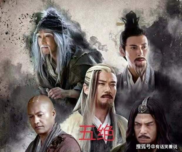 Vương Trùng Dương không dám giết Âu Dương Phong mưu mô: Có cơ hội ngay trước mắt lại hành động thế này- Ảnh 1.