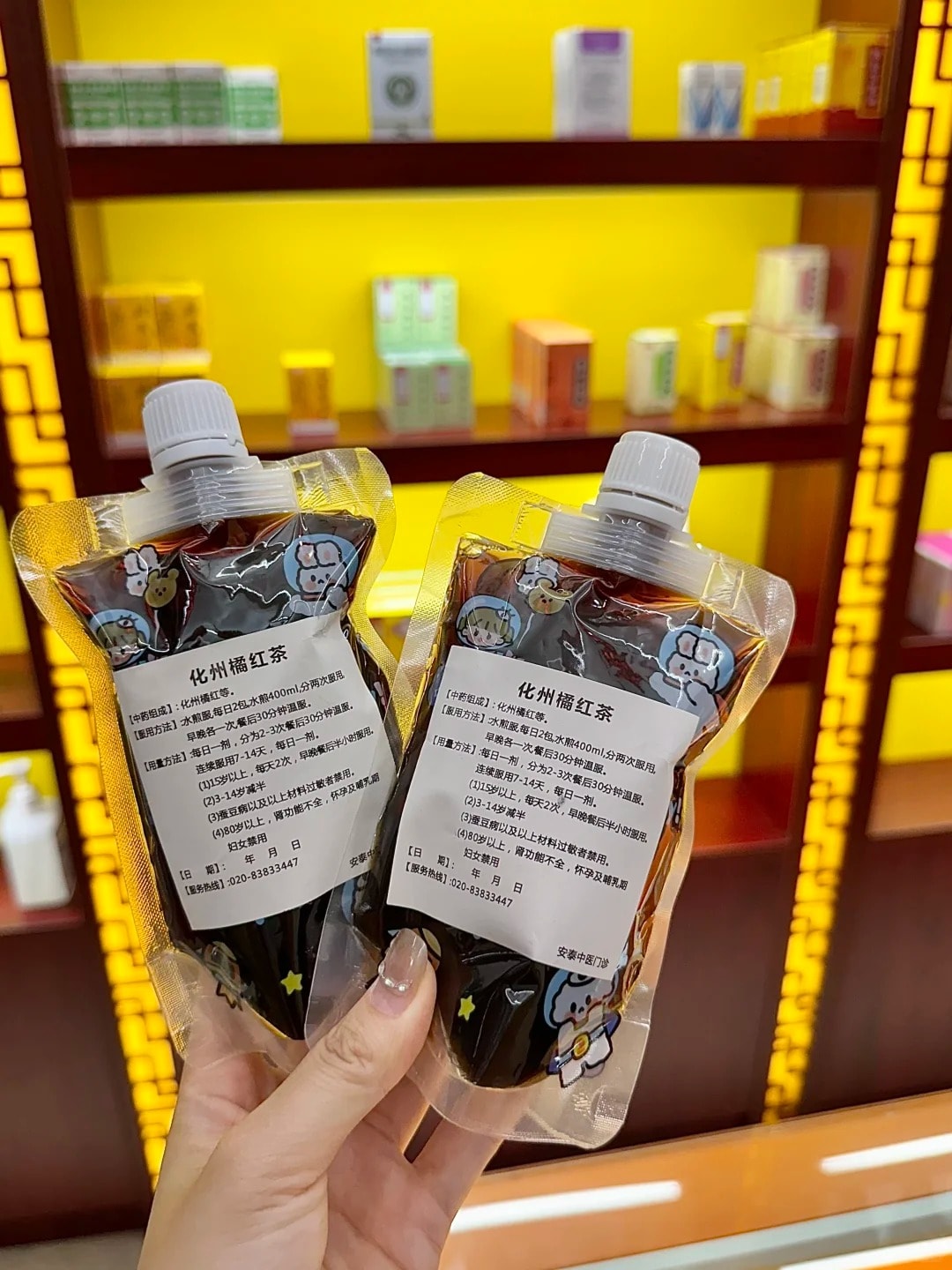 Giới trẻ Trung Quốc chọn vị đắng Thay vì ngọt ngào để sống khỏe mạnh - Ảnh 4.