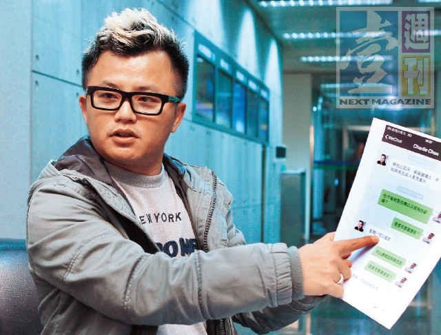 Đạo diễn Đài Loan tự tử bằng khí than vì bị lừa tiền gây chấn động