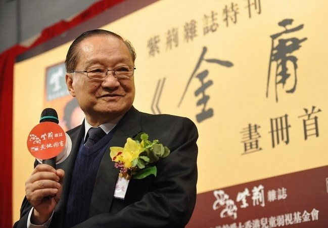 'Huyền thoại võ hiệp' Kim Dung qua đời ở tuổi 94
