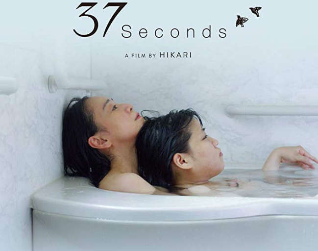 Phim ‘37 Seconds’: Tình yêu, tình dục của người khuyết tật qua góc nhìn rung động