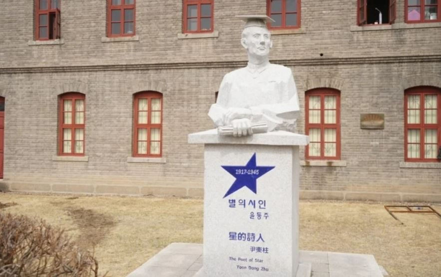 Sau kim chi và hanbok, Trung - Hàn lại tranh chấp quyết liệt một nhà thơ