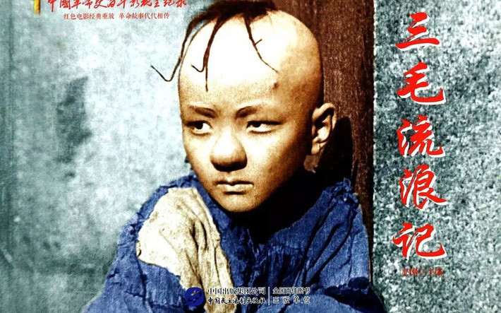 Cuộc đời nghiệt ngã của 'cậu bé Tam Mao': Vụt sáng thành sao nhưng phải đánh đổi bằng căn bệnh lạ