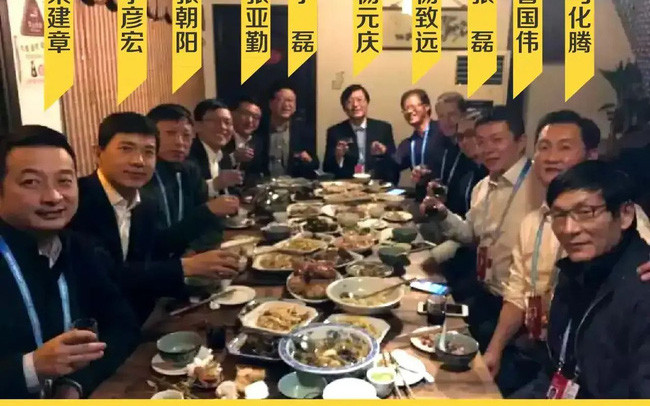 Bí ẩn bức ảnh 'bữa cơm nghìn tỷ' tề tựu những tỷ phú giàu nhất Trung Quốc 