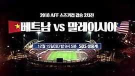 Trailer ‘bom tấn’ về trận chung kết AFF Cup 2018 của đài SBS Hàn Quốc gây chú ý