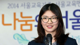 Bê bối quấy rối tình dục trong giới trượt băng xứ Hàn