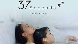 Phim ‘37 Seconds’: Tình yêu, tình dục của người khuyết tật qua góc nhìn rung động