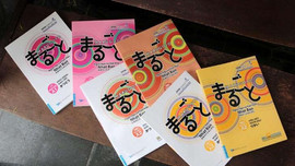 Giáo trình tiếng Nhật “Marugoto” được giảng dạy ở nhiều trường tại Việt Nam