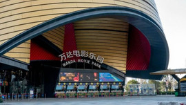 Chính phủ Trung Quốc cho phép rạp chiếu phim mở lại vào tháng 6