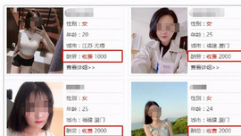 Vén màn dịch vụ cho thuê bạn gái về quê ăn Tết ở Trung Quốc: Đủ loại dịch vụ từ công khai đến "không thể nói"