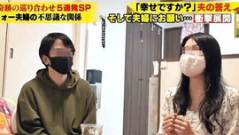 Cuộc sống hôn nhân của cặp đôi Nhật Bản: Ăn riêng, ngủ riêng, đeo nhẫn cưới khác nhau